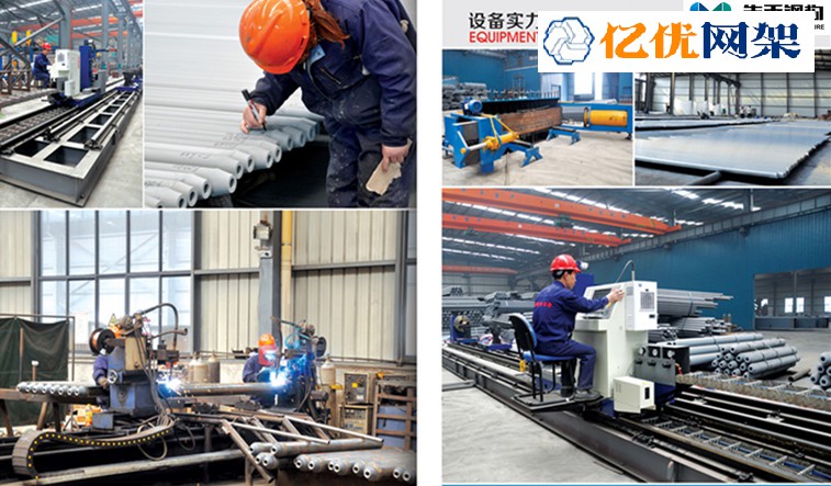 建阳网架加工车间